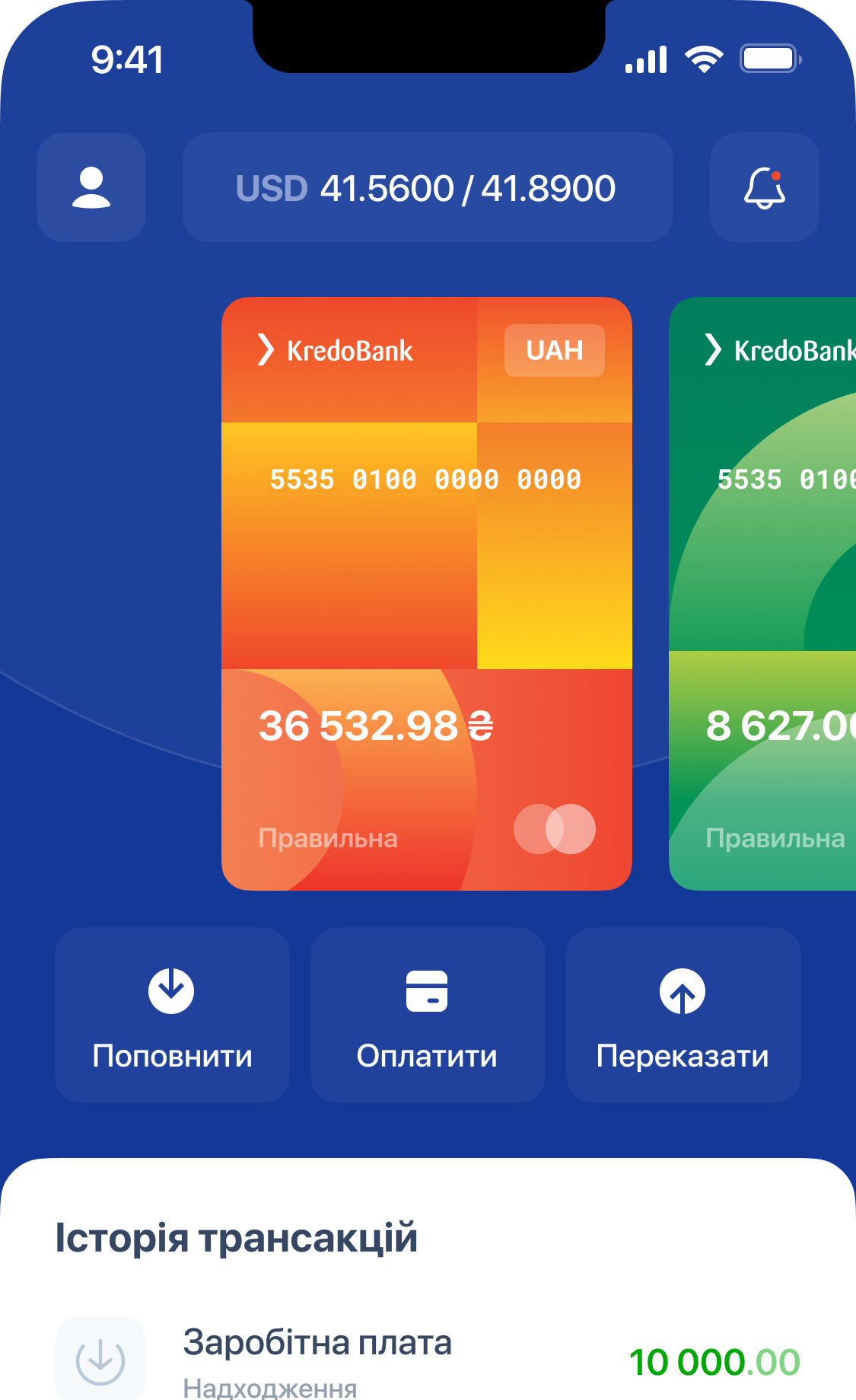 Phone